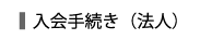����葱���i�@�l�j